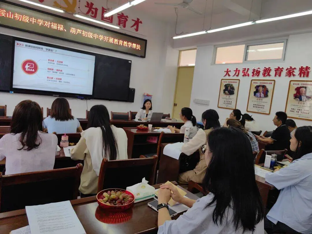 /website-webapp/ewebeditor/uploadfile/教研5