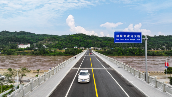 沙灣區(qū)福祿大渡河大橋正式通車