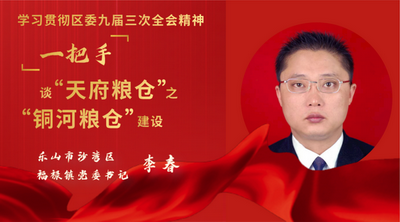 /website-webapp/ewebeditor/uploadfile/全面主動(dòng)融入 全力奮勇?tīng)?zhēng)先為建設(shè)