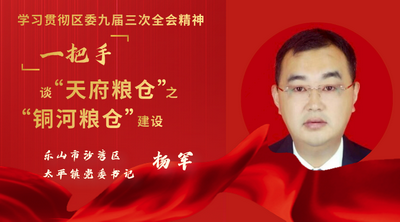 /website-webapp/ewebeditor/uploadfile/貢獻(xiàn)太平力量