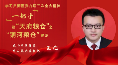 /website-webapp/ewebeditor/uploadfile/高水平打造貢獻(xiàn)牛石力量