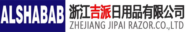 浙江吉派日用品有限公司